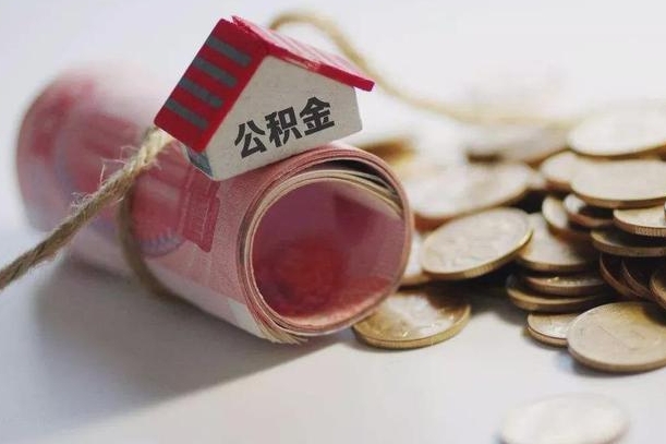 咸阳公积金找黄牛几天能批下来（公积金找黄牛几天能批下来啊）